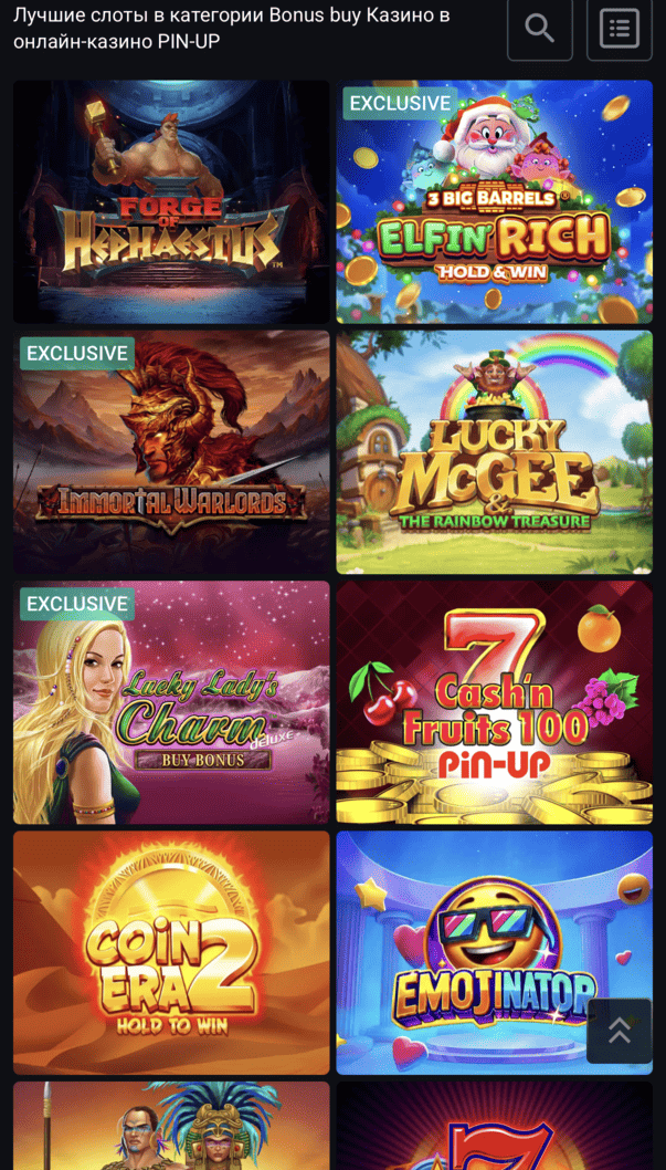 Бонусные игры в Pin Up Casino с дополнительными возможностями, акционными предложениями и быстрым доступом к специальным игровым механикам