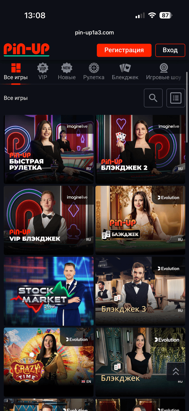 Страница live-казино на сайте Pin Up Casino с играми с живыми дилерами, столами рулетки, блэкджека, баккары и быстрым доступом к разделу в реальном времени